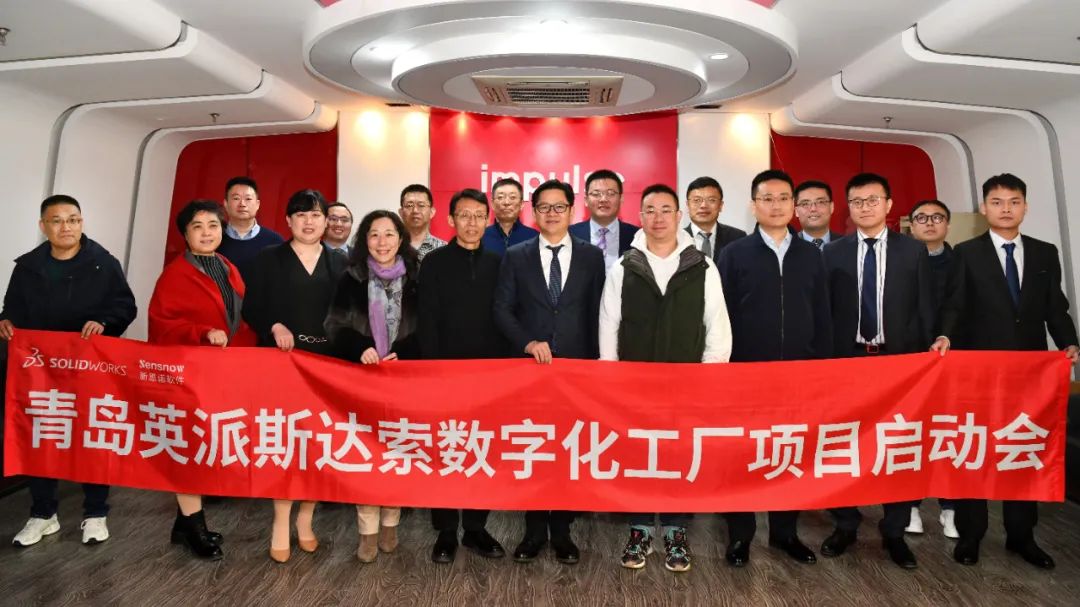 达索SOLIDWORKS 达索SOLIDWORKS