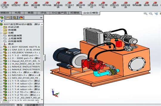 液压系统设计场景